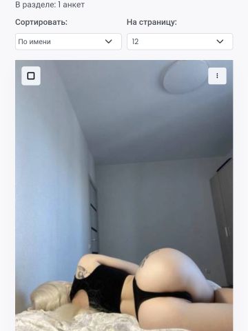 Мишель